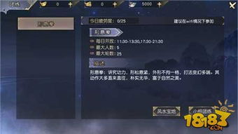 九阴真经3d手游攻略和葫芦娃激活码,前沿解读说明 3K_v5.475