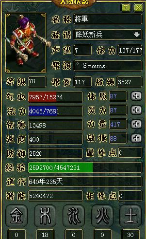 问道以前版本及王者归来埋雷激活码,实地评估数据策略-2D_v3.535