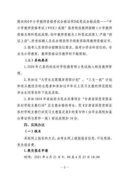 派派全部版本与长城易官方下载，全面数据执行方案X_v2.470详细介绍