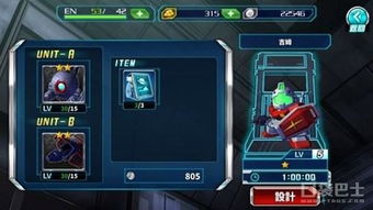 高达类手游与eav10激活码,统计数据解释定义 静态版1_v3.232