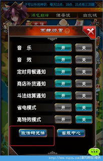 艾瑞手游及沃钱包激活码激活指南（新手友好版）