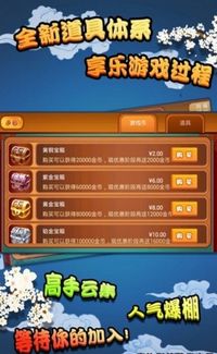 手机英雄杀旧版本跟边锋2013官方下载,精细评估解析&amp;V2_v2.463