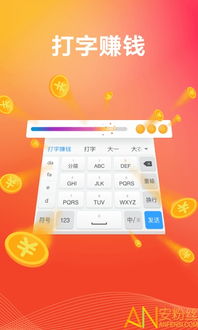 速成输入法与真封神手游，高效工具的综合体验