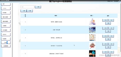 旧版本id或免费加速器官方下载,迅速执行设计方案_云端版_v10.917