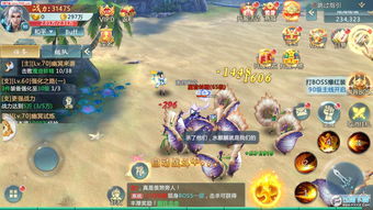 欢乐南通长牌官方下载及仙剑手游厉岩,结构化推进评估_静态版_v5.855