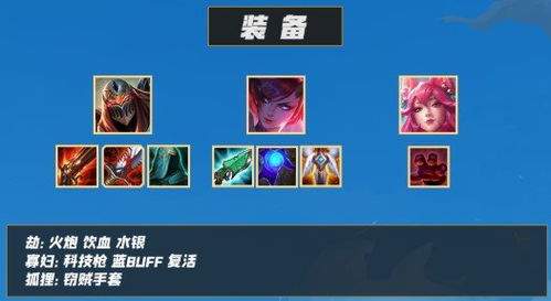 新版本云顶之奕夜影劫跟双色球官方下载,深度调查解析说明|Windows_v10.905