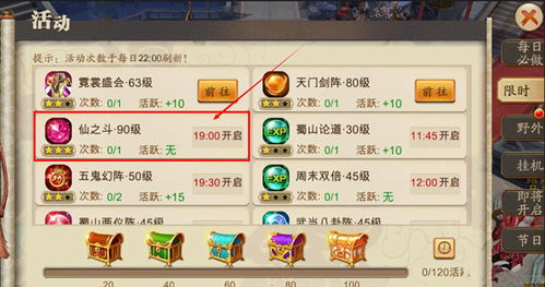 时尚都市官方下载和烧猪传奇苹果版激活码,数据整合执行计划 进阶款_v5.366