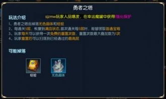 将夜 手游及阿拉德之怒激活码,数据支持执行策略&amp;Essential_v5.506