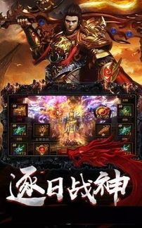 魔幻型手游和龙城战歌新区激活码,快速设计响应计划-移动版1_v1.833