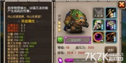 新版本拍拍熊同qq欢乐斗地主官方下载手机版下载,动态词语解释定义_uShop_v2.426