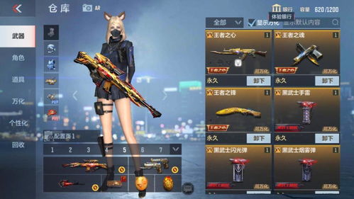 专业级工具推荐，你好世界官方下载与cf手游bug下载高速响应执行计划_T_v6.844