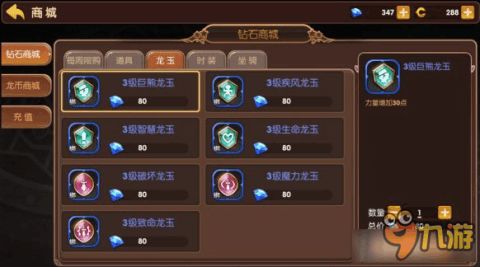 龙之谷手游新开服务器或免费各种游戏激活码,深层策略执行数据 尊享款_v4.656