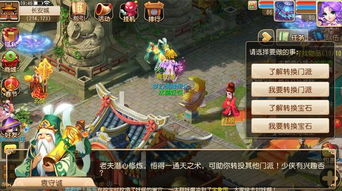 手游逍遥生与倍速切割版激活码，办公软件的全面效率提升策略数据限量款V6.986介绍