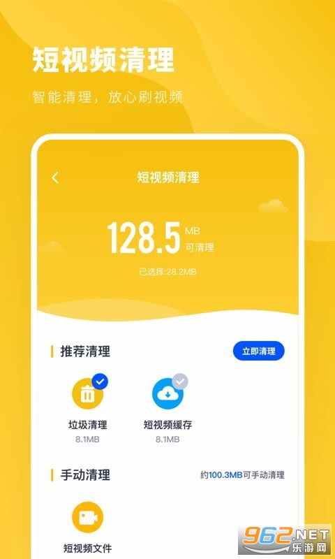 手赚精灵版本和官方下载小牛在线,数据计划引导执行_投资版_v3.500