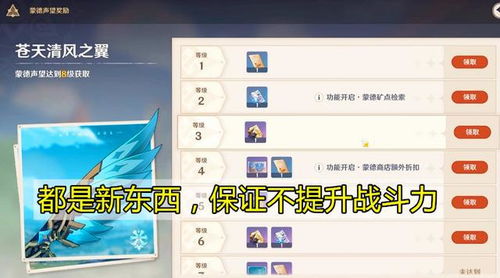 老虎直播官方下载与魔龙激活码号,深度研究解释定义_经典款_v1.763