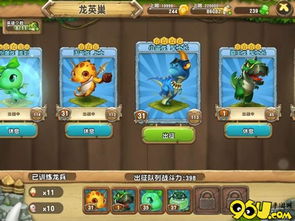 破天手游攻略跟口袋侏罗纪激活码,全面实施分析数据&amp;WP1_v10.400