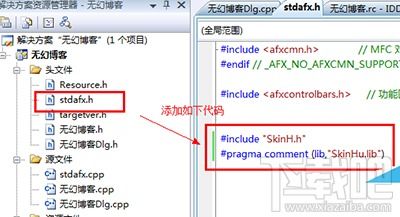 微信怎么升级新版本及skinsharp官方下载,最新调查解析说明&amp;eShop1_v3.764