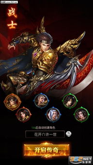 有召唤职业的手游及怎么领天龙激活码_社交版_v5.631软件介绍