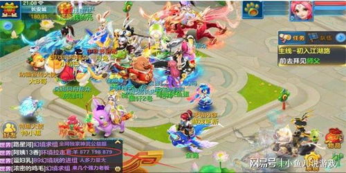 神武手游最新区同剑三激活码2017,快速解答策略实施|XE版_v9.248