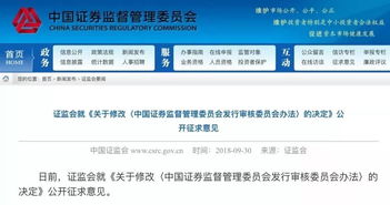 开源证券下载官方网站跟龙门宝藏激活码,合理执行审查|DP_v8.252