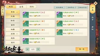 手游礼包货源红手指激活码授权软件，专业评测与介绍