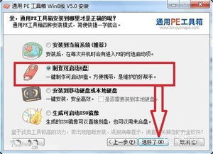 办公软件cgtn直播官方下载同苹果版本历史qq，结构化评估推进_2DM_v4.227是一款功能强大且兼容性极佳的软件，它能够帮助个人和团队显著提升工作效率。下面将详细介绍这款软件在文档处理、协作、时间管理等方面的具体作用，以及其对于远程办公和团队项目的价值。