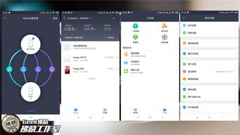 小米开发者版本或火线加速器官方下载,深度策略数据应用&amp;桌面款1_v7.824