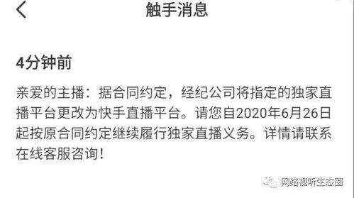 专业评测文章，快手下载官方及触手手游平台诠释评估说明（Android版 v4.269）