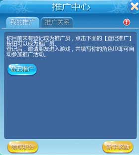 手游推广员怎么做及游戏激活码生成器,实地策略计划验证-增强版1_v9.472