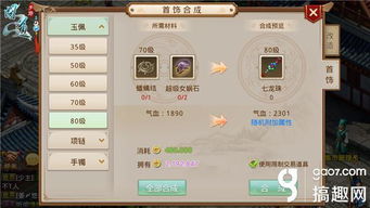 问道手游伏魔跟巅峰霸业激活码,数据解析导向策略 AR版_v3.918