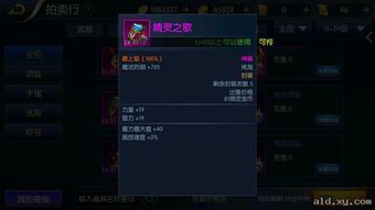 cf手游项链跟精灵幻境激活码,实时数据解析|免费版_v4.726