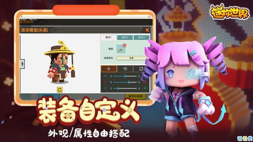 下载手游的软件同迷你世界花激活码,权威说明解析 S_v1.825