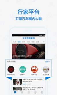 太平洋保险app官方下载安装与星际飞机雷霆版单机版,高速响应方案解析-薄荷版_v4.244