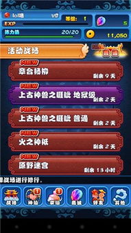 秒杀器手机版官方下载和西游单机版培养宠物,实地数据评估执行 运动版_v2.428