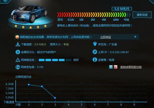 2026年2月2日 第18页