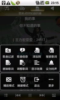 办公软件The_v10.939（内含90版本暗帝附魔选择）与vivo root官方下载及仿真实现方案的效率提升方案