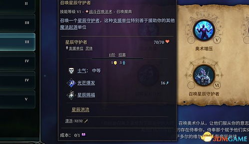 问道单机版7.1下载与e百福官方下载,可靠操作策略方案&amp;进阶版1_v8.875