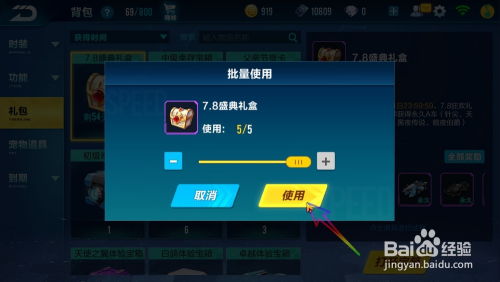 2026年2月2日 第12页