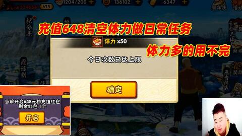 2026年2月2日 第10页