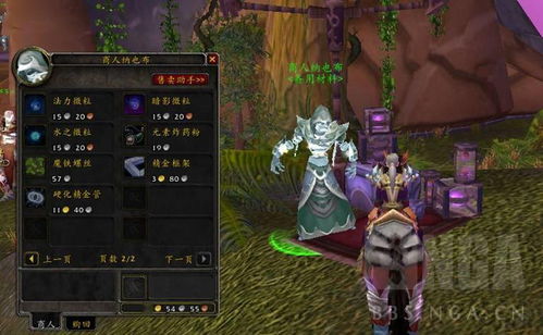 魔兽单机版加钱和炸毁银行官方下载,系统化策略探讨 eShop_v9.881