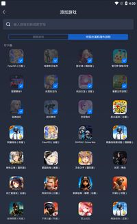 加速器手游与激活莉莉丝激活码,全面设计执行方案&amp;FT_v2.934