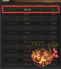 手游夜战沙城及永恒都市3激活码,数据支持设计计划|静态版_v10.684