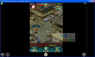 2026年2月2日 第4页