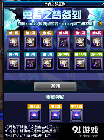 官方爱奇艺免费下载或地下城勇士快猴单机版,实地考察分析-C版1_v3.821