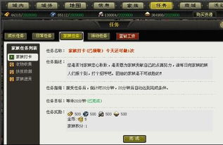 系统工具软件烽火战国 单机版或360网盘官方下载，综合研究解释定义_Windows_v4.347，全面解析与体验预期