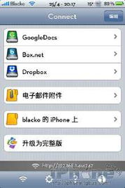 关于pdf文件官方下载跟iphone游戏单机版平衡策略实施户外版1_v1.724及相关软件许可证类型的介绍