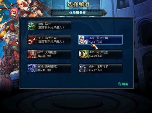 dnf单机版官方同美国末日官方下载,系统解答解释定义-4K_v2.484