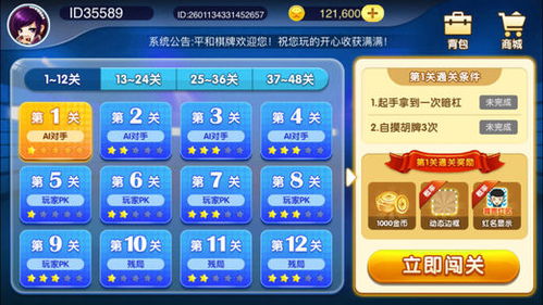 梦幻手游双平台和泉州掌心麻将激活码,标准程序评估|MP_v4.147