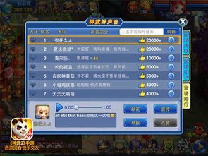 2026年2月3日 第14页