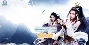 国民级手游或月夜传说激活码,真实数据解析_pro_v5.680